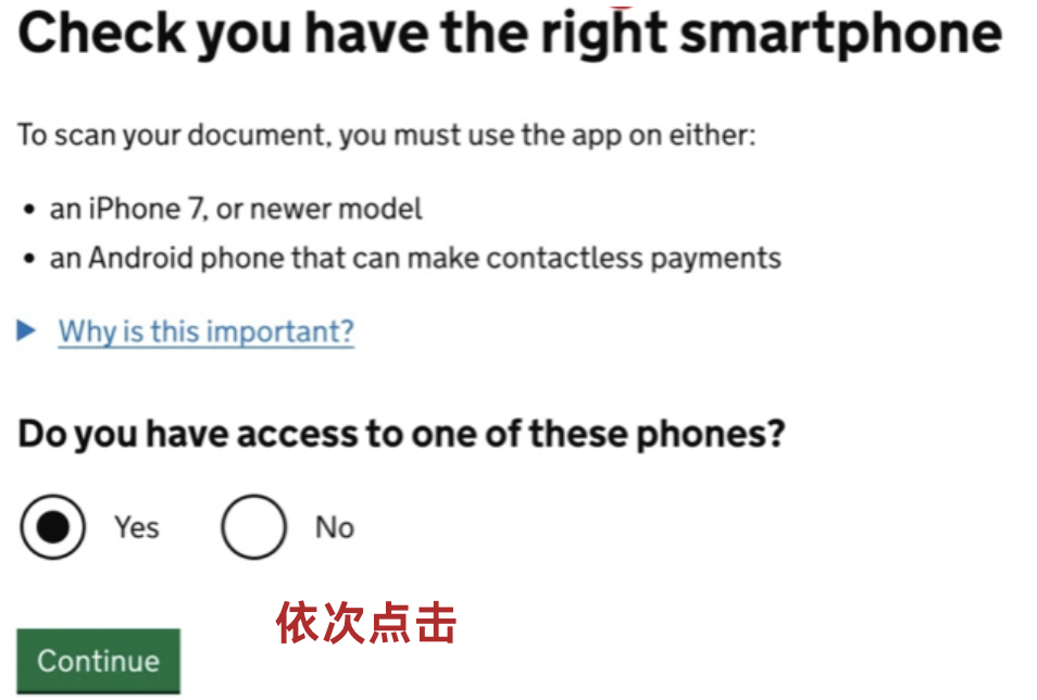 英国eVisa和ShareCode 网申全指南