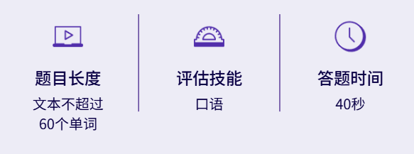 PTE考试重磅改革！新增2个全新题型，5大题型加入人工审核！