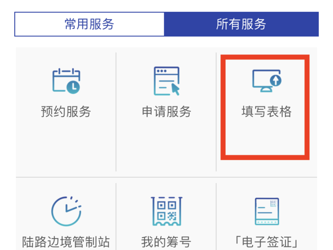干货分享｜香港留学行前指南