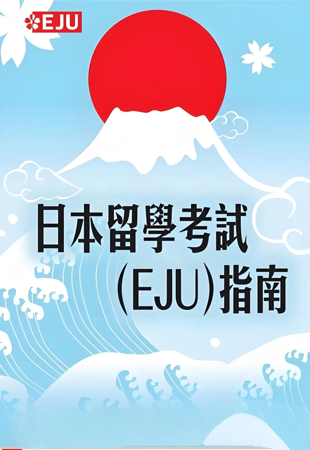 合肥日本高中｜康桥学校合肥校区日本方向班2025年秋季招生简章！