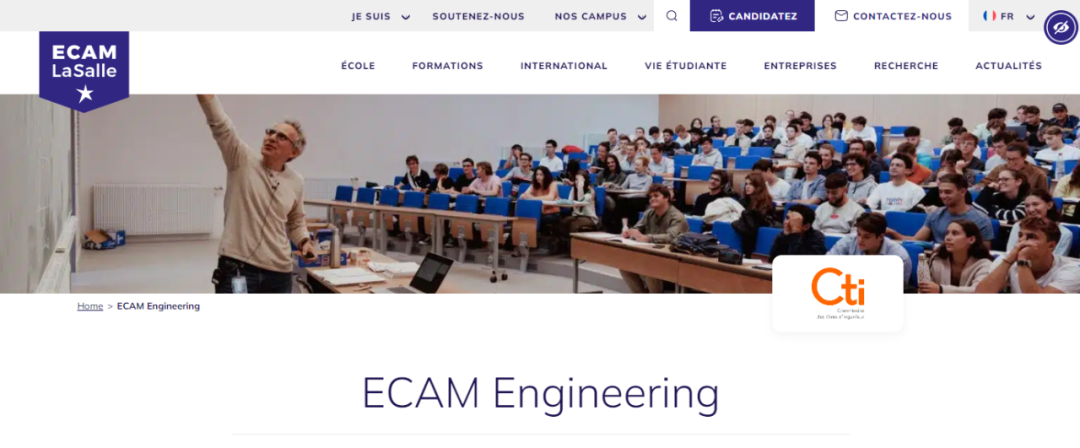 ECAM LaSalle工程师学院：五年制英授工程师双学位项目