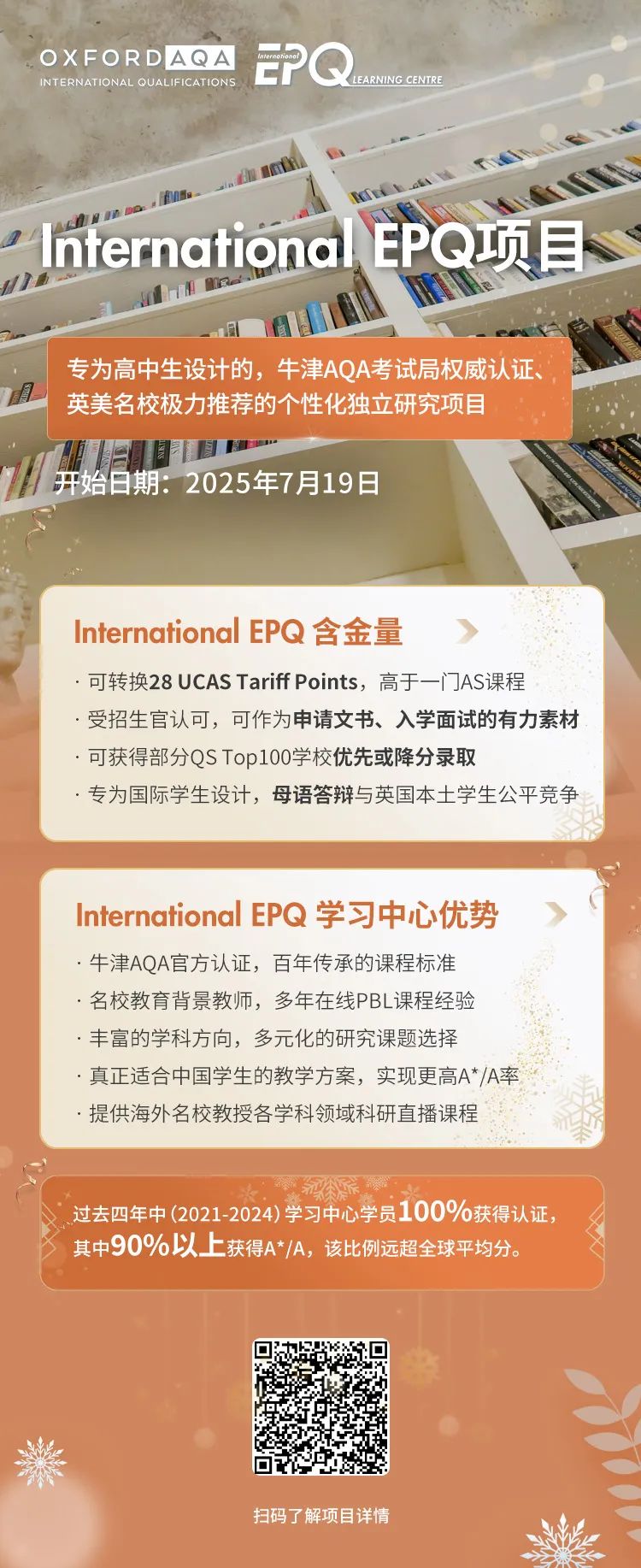 IEPQ选题灵感｜数字货币里的“定海神针”？带你认识稳定币！