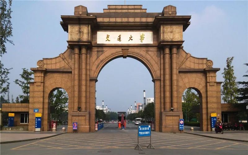 2025西南交通大学2+2国际本科项目招生简章