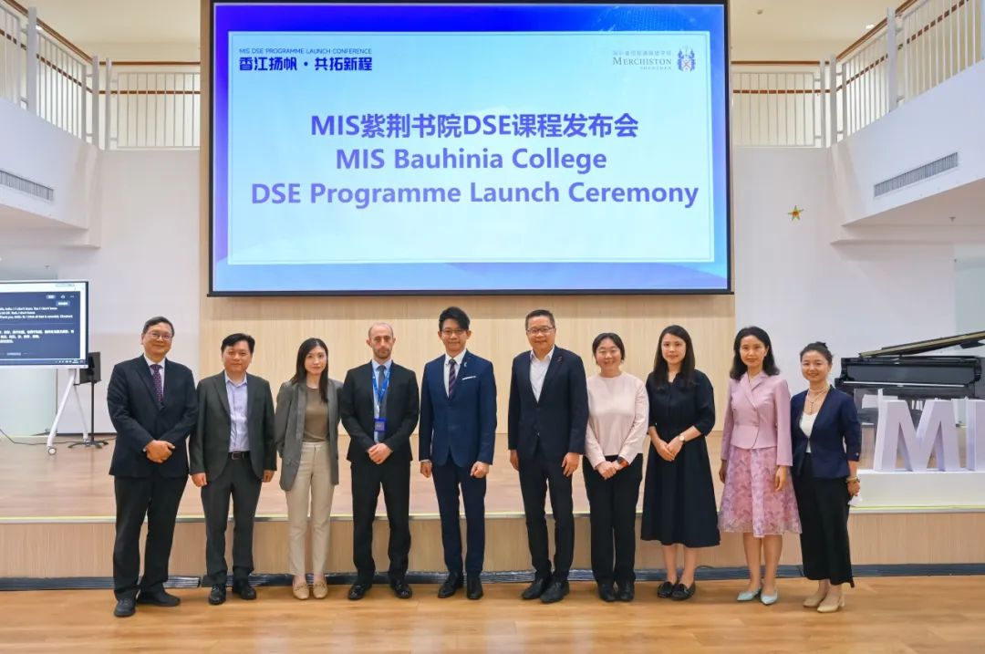 正式官宣！深圳曼校携手香港Band 1A名校开设DSE课程