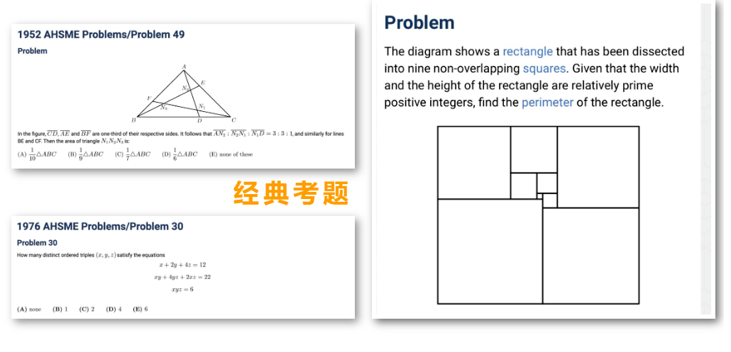 AMC8数学竞赛对小升初有什么作用？AMC8竞赛规则/考察内容一篇带你了解