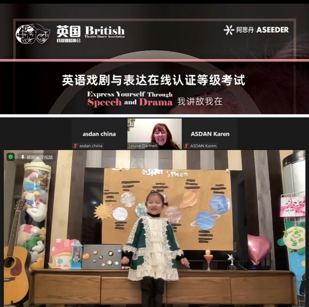 用身体学英语！BTDA考级揭秘：6分钟让孩子告别“哑巴英语”