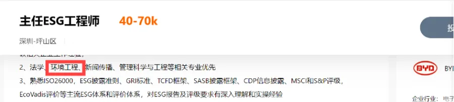 南洋理工26申请季大动作！一口气新开5个专业，双非er 的逆袭新机遇来了