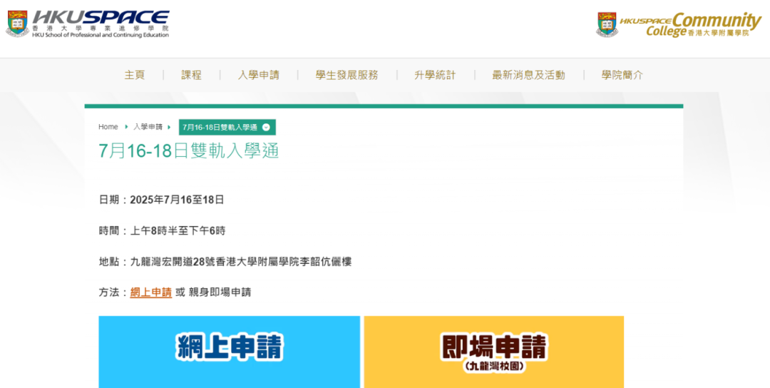 颠覆认知！香港DSE状元 VS 副学士学生，到底差在哪里？