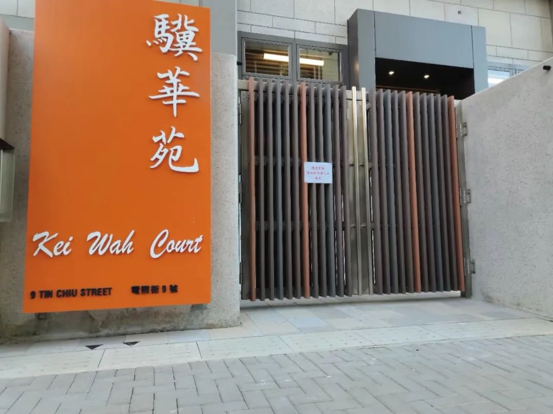 新到港安居家庭必看，香港东区14校网以及周边的房源全攻略！