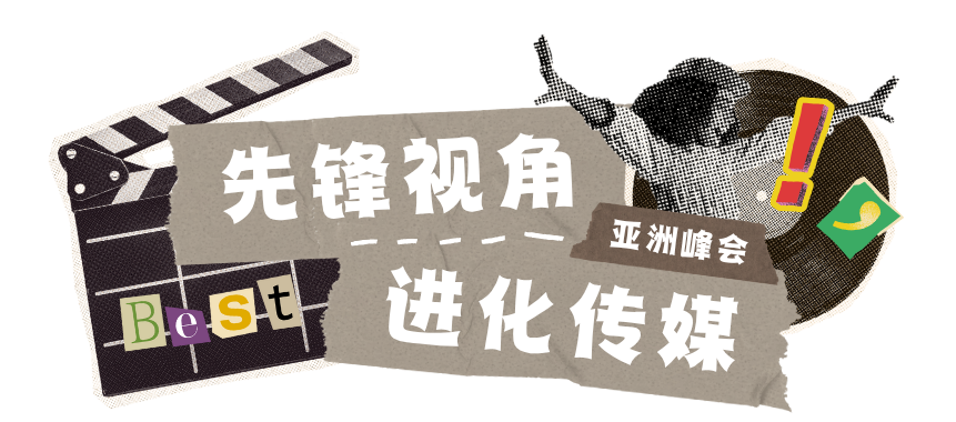 【多媒体投稿指南】国际中学生传媒展评多媒体类 | 用多媒体点燃创意，用互动打破边界