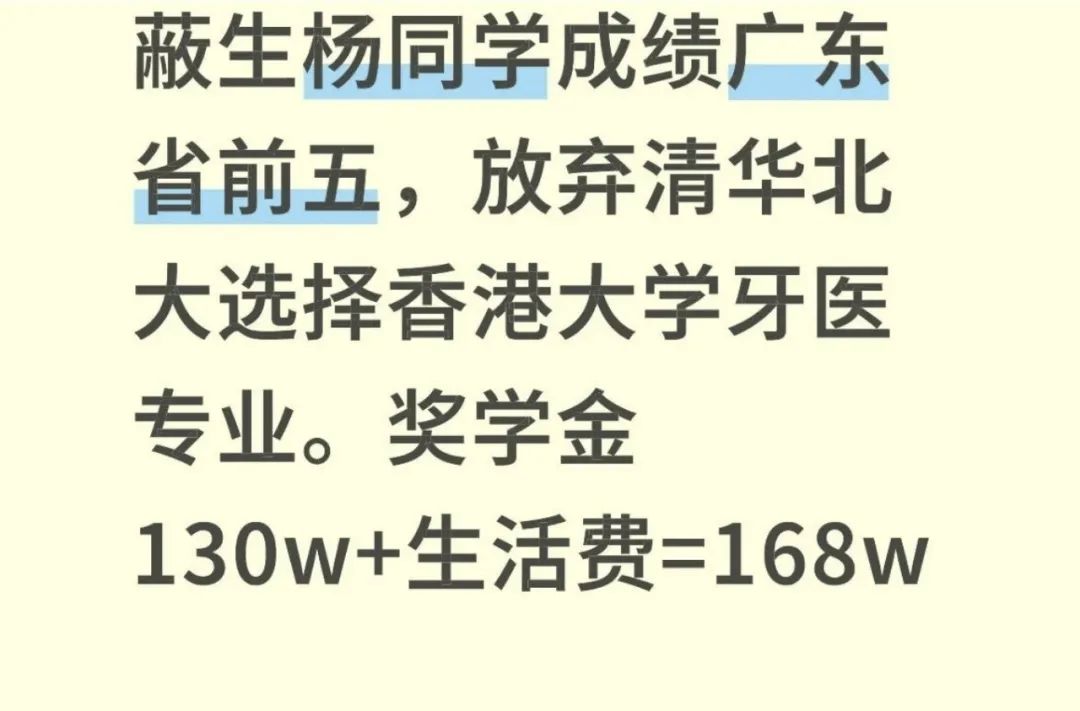 内地生卷哭香港学生？为什么香港DSE课程体系最适合内地学生申请港校？