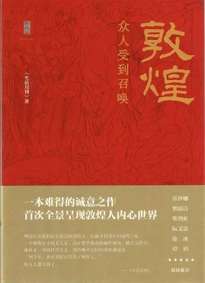 上海国际学校暑假书单推荐！包玉刚、平和、领科、光剑的学生都在读什么？