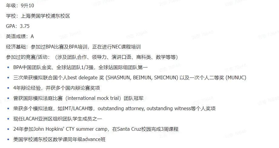 NEC商赛队伍摇人：DR组与AS组速来！NEC辅导开课中 7~11年级别错过