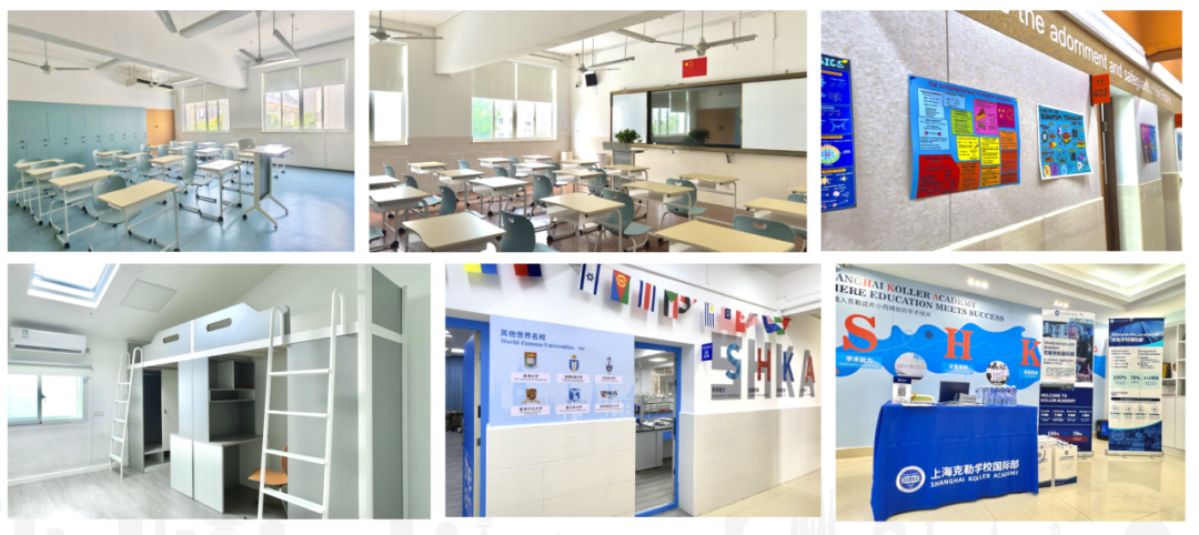上海虹口区国际高中学校｜上海民办克勒外国语学校，上海小而精的国际学校，开设Alevel课程！