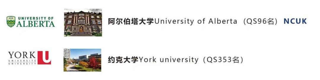 招生简章 丨 2025年南昌大学2+2/3国际本科招生简章！