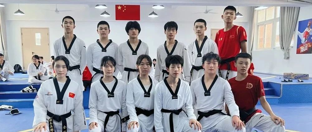 上海博雅学校跆拳道学员暑期集训小记