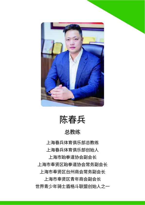 上机构雅学校跆拳道学员暑期集训小记
