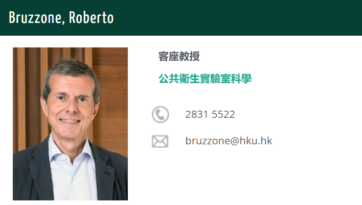 香港大学全奖博士项目（Prof. Bruzzone Roberto）