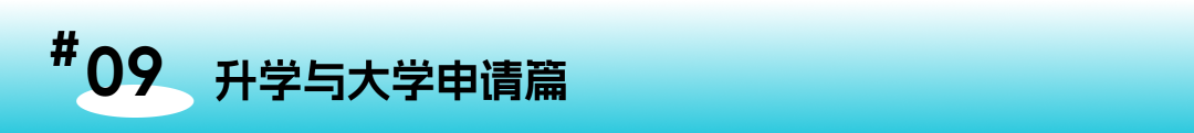 A-Level百问百答：从课程选择到全球升学，一篇解决所有疑惑！
