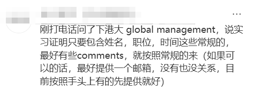 突发！26Fall香港留学对材料要求全面升级！申请者该如何应对？