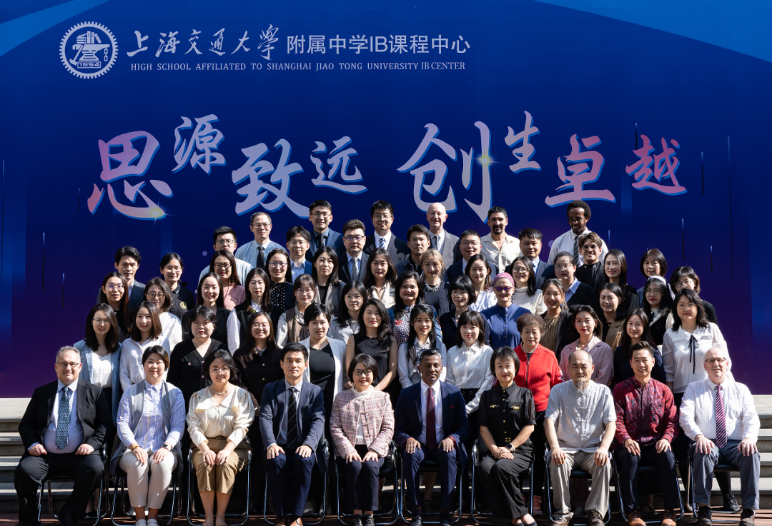 背靠“四校”交大附中，沪上最难进的IB学校之一！千元学费的性价比之王——交中IB，内附秋招考情回顾