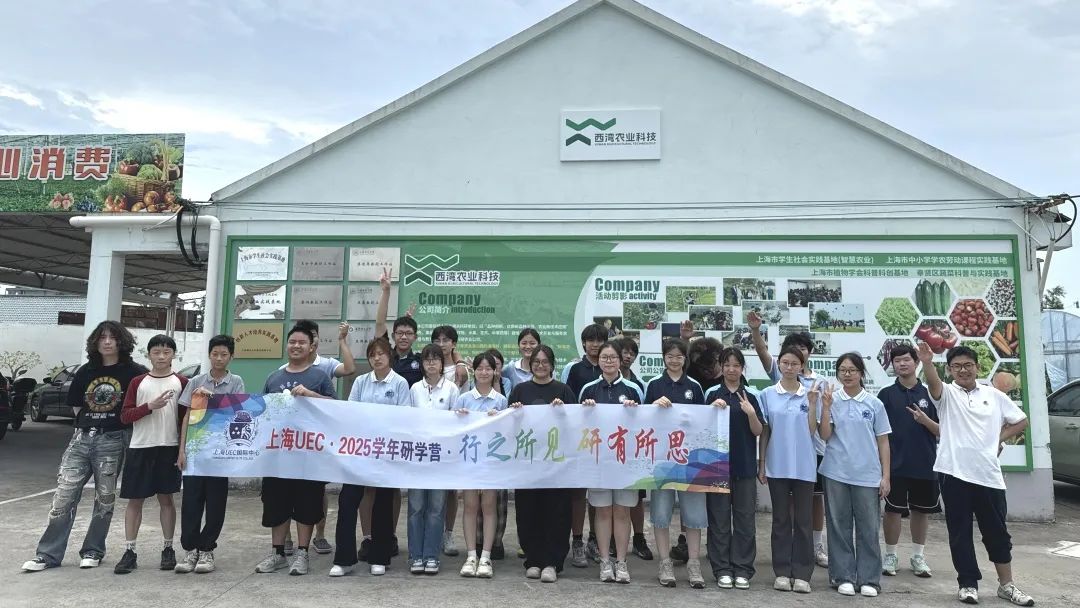 向往的生活｜农场研学沉浸式体验有机农耕