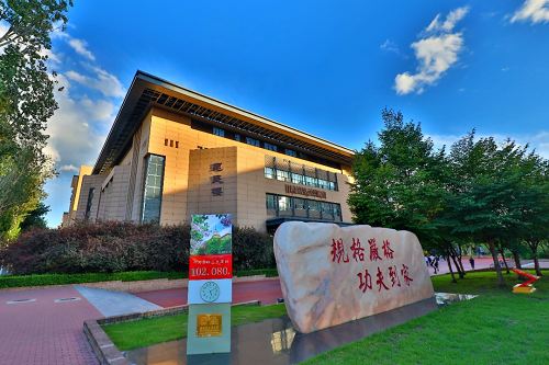 哈尔滨工业大学英国名校本科商科预备课程班1+3招生简章