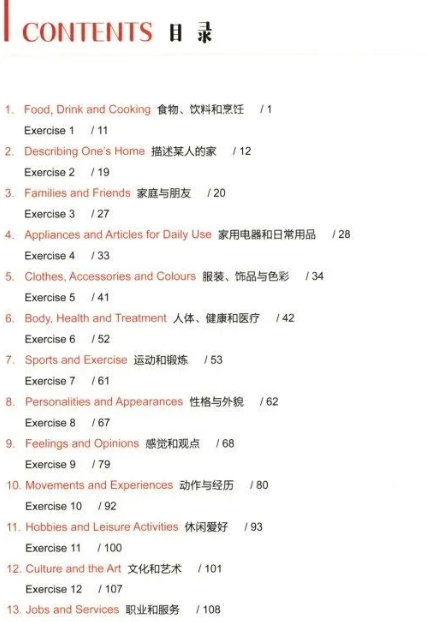 家长必看！KET考试是什么？考试内容有哪些？一文看懂！