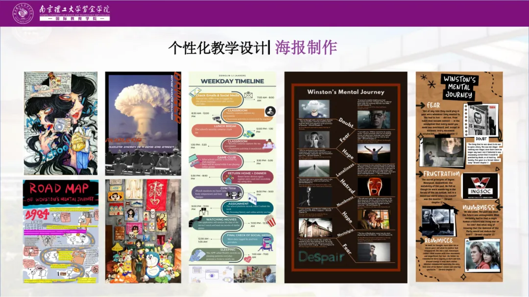 南京国际高中｜学费8万一年！不限学籍户籍！南京理工紫金学院A- level&OSSD课程2025年招生简章！