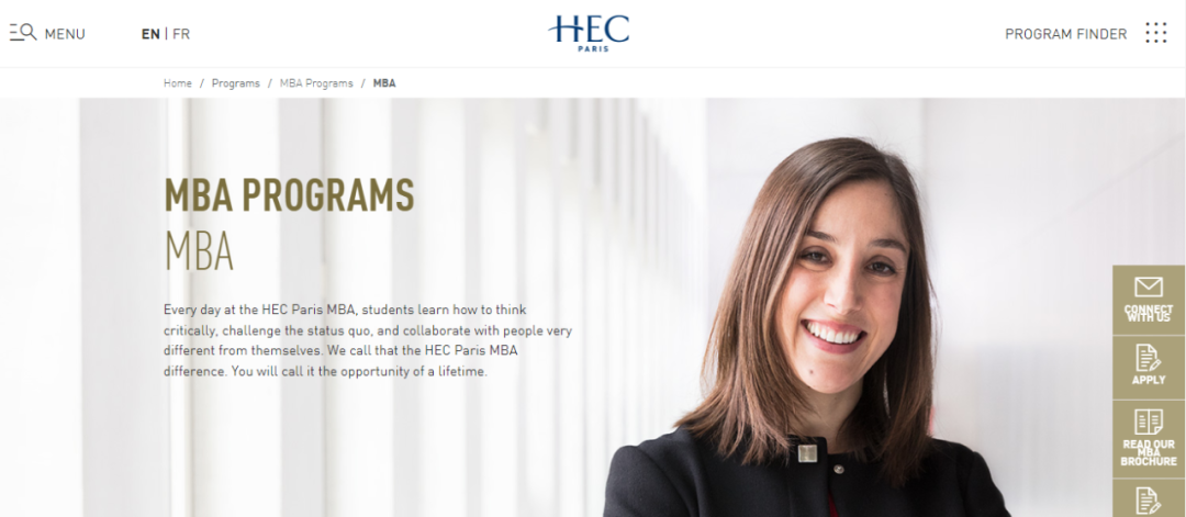2026申请季 | HEC Paris高商MBA项目1月/9月入学申请批次公布！