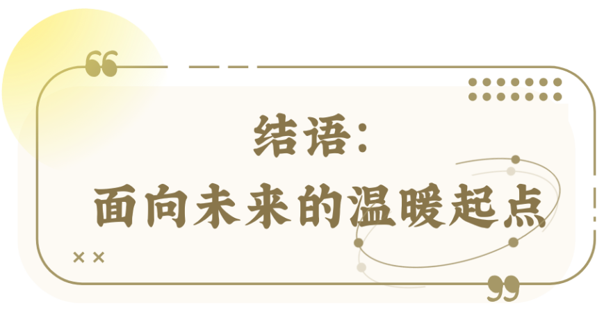 一位父亲眼中的哈罗深圳国际学校