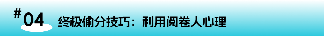 经济学考试生存法则：那些教科书不会教你的实战技巧
