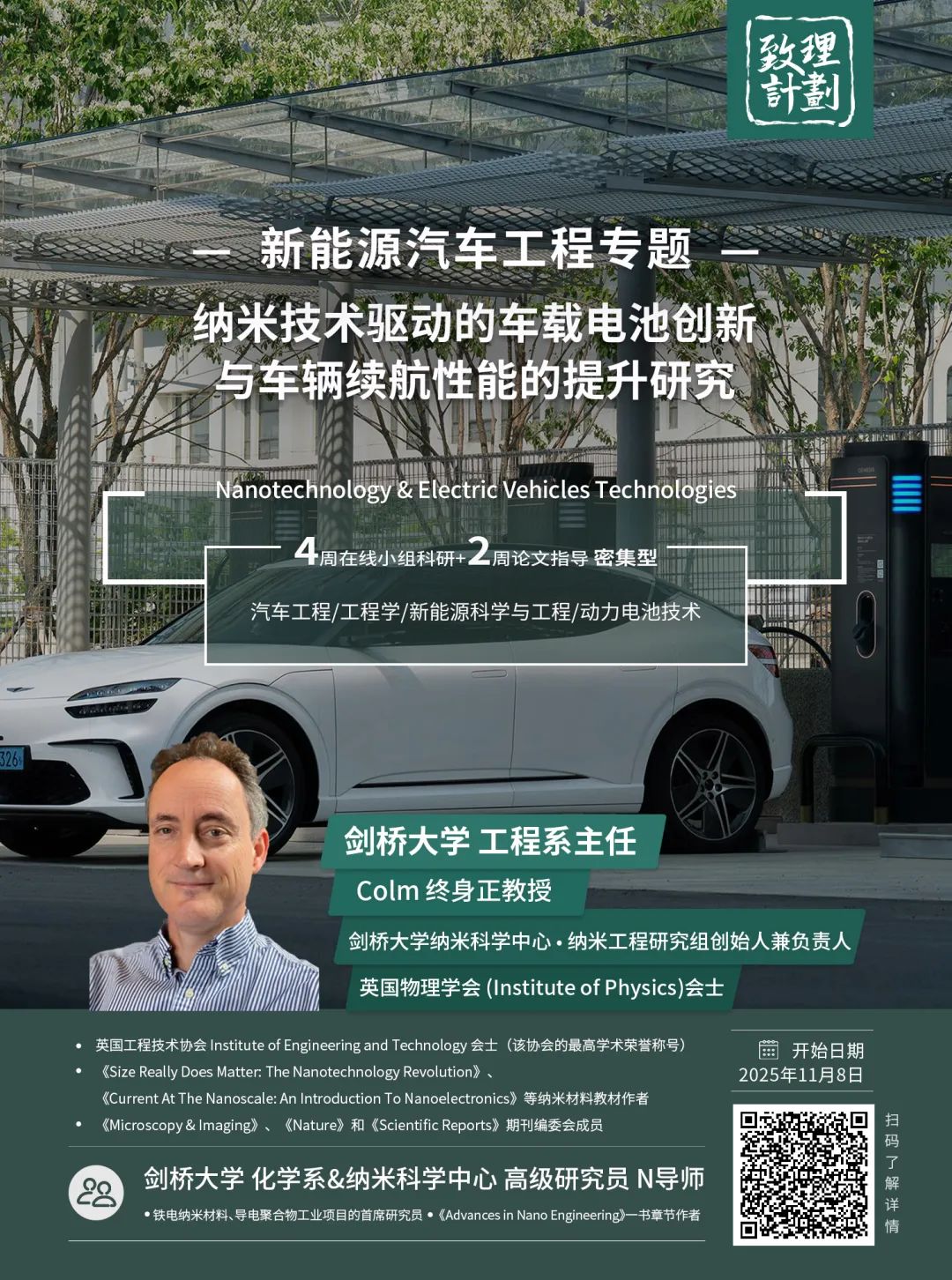 麦……马当劳：特斯拉在好莱坞开了第一家快餐厅，正面对标麦当劳？