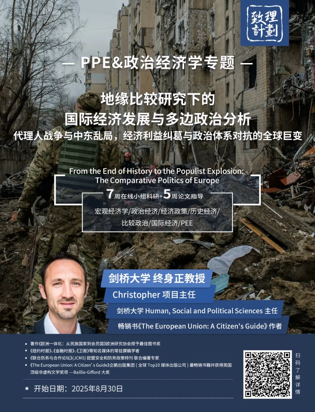 伦敦附近的美国领土：泰晤士河畔还有一英亩土地属于美国？