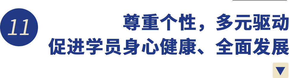 上海日本高中 | 学费7.7万一年！上海工程技术大学多语种日本班2025年招生简章！
