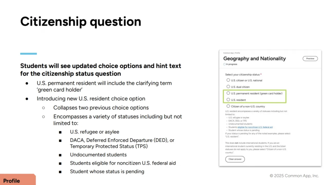 注意！Common App 升级改版，这些填写内容有调整！