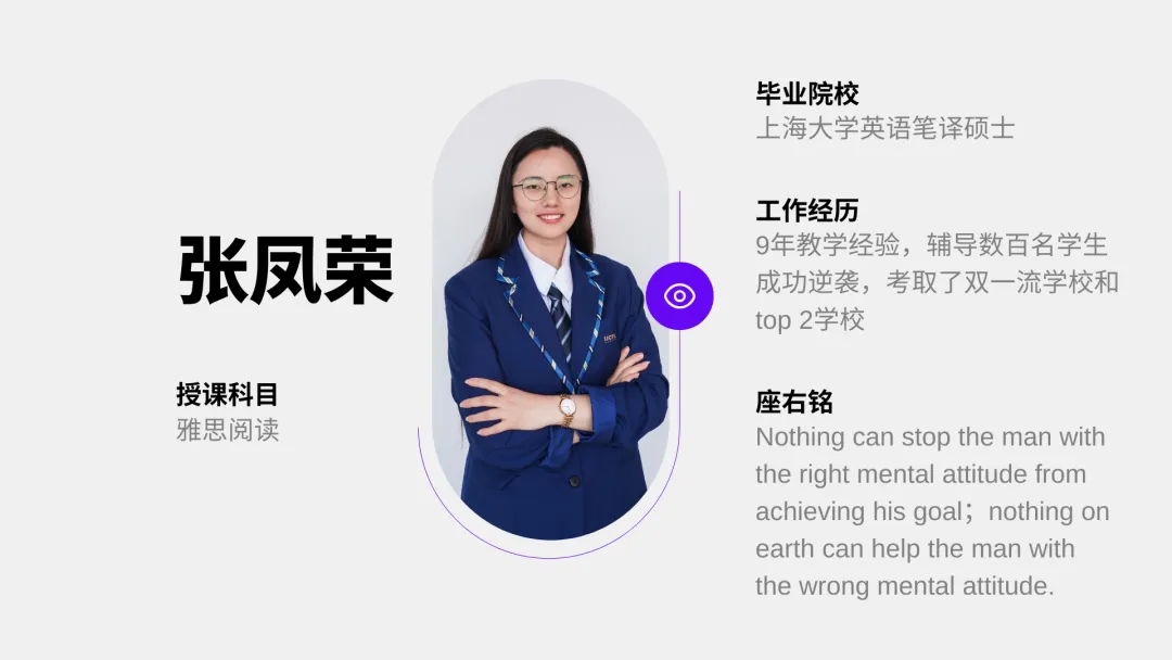 上海新加坡高中｜上海双威公学上海学校新加坡留学项目2025年招生简章！