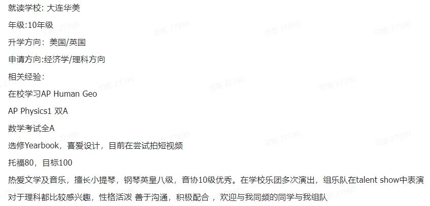 HiMCM竞赛对申请英美港新有优势吗？25年规则巨变，国际生如何冲O奖？