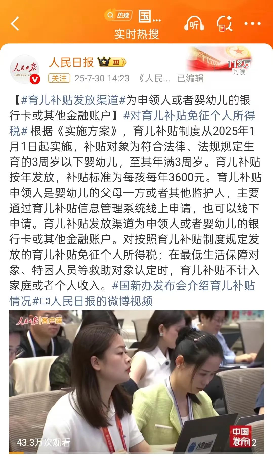 在荷兰工作多年，还回得了国吗？