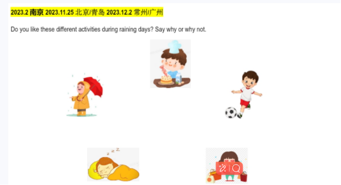 小学英语ket是什么？ket真题资料领取~