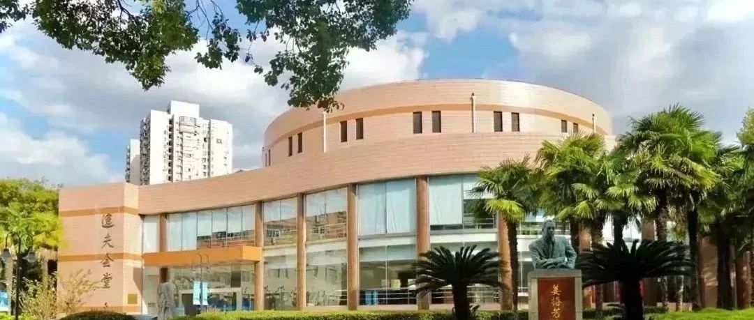 上海上外立泰剑桥2025秋季招生简章！学费10.8万一年！