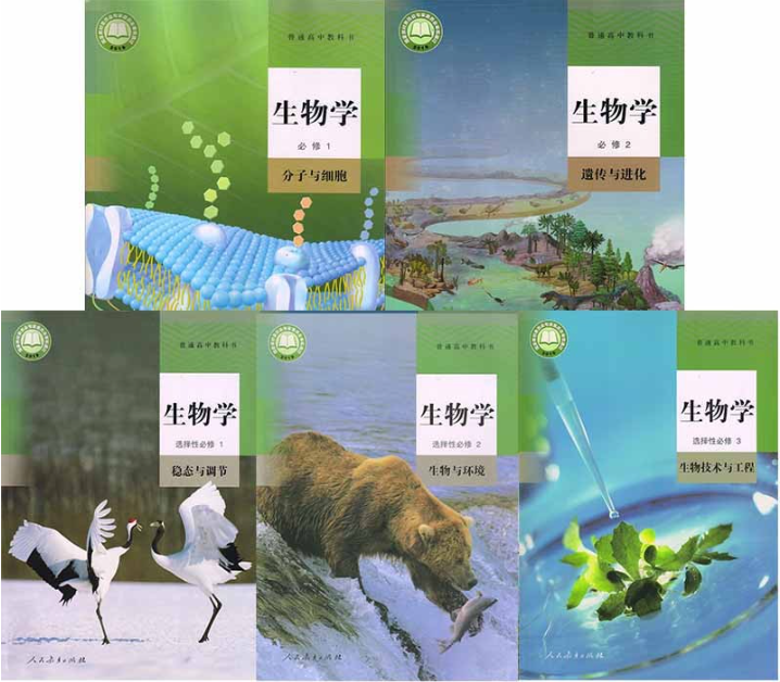 生物学奥赛怎么备考？生物竞赛教材&入门课程推荐