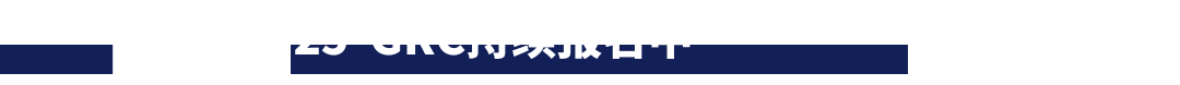 【财经】抢先锁定！2025下半年7-12年级最值得参与的财经活动！