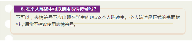 文书写作技巧｜该怎么写才能打动招生官？