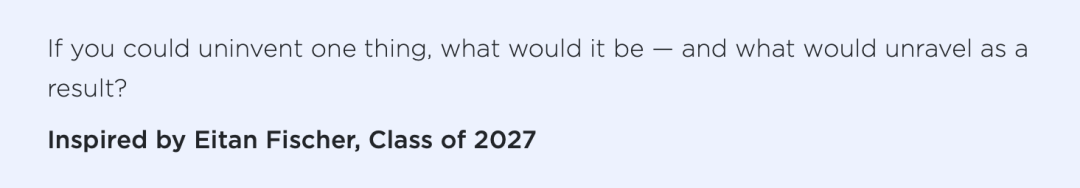 芝加哥大学公布2026Fall文书题目！这届脑洞题如何破解？