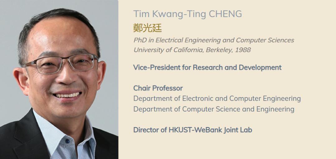香港科技大学全奖博士项目（Prof. Tim Kwang-Ting Cheng）