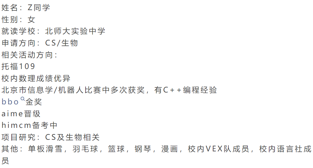 HIMCM组队速来！HIMCM建模竞赛这样规划冲o奖~