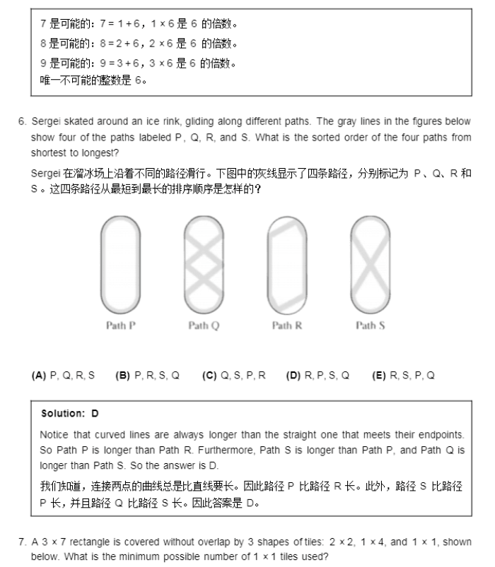 北京孩子为啥必冲AMC8？北京AMC8课程火热报名中！海淀/顺义/国贸家长看过来！