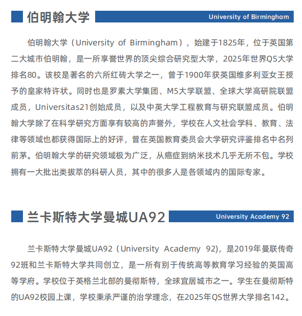 中国地质大学GSAC国际留学课程招生简章