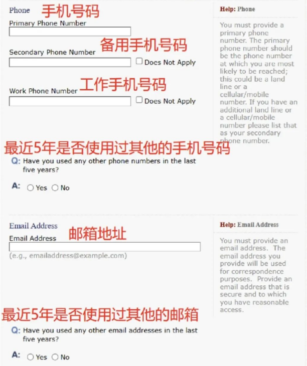 美国留学的DS-160表格填写教程：一次搞定，轻松过关！